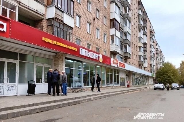    Как изменятся правила продажи алкоголя в Петербурге с 1 сентября 2025 года?