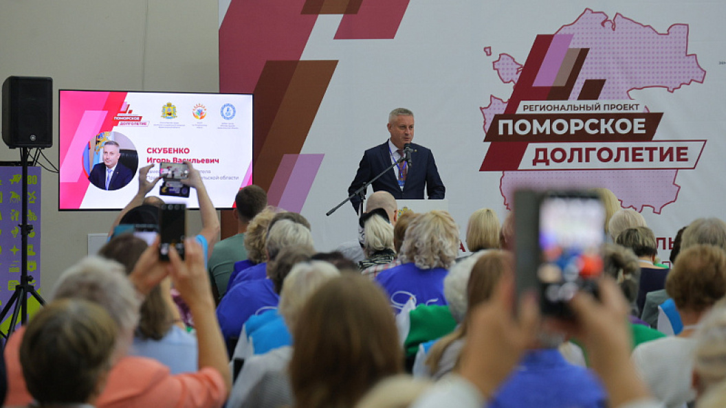    Фото: Правительство Архангельской области