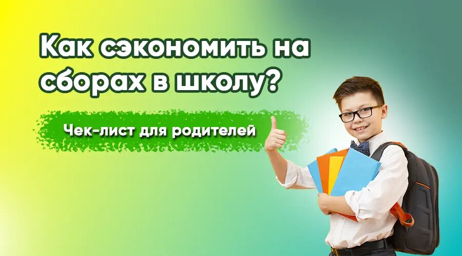 Фото: https://dzen.ru/finpodbor