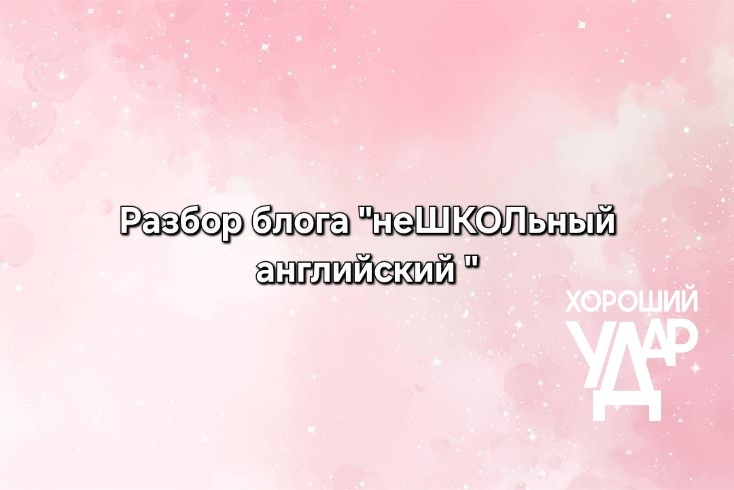 коллаж автора