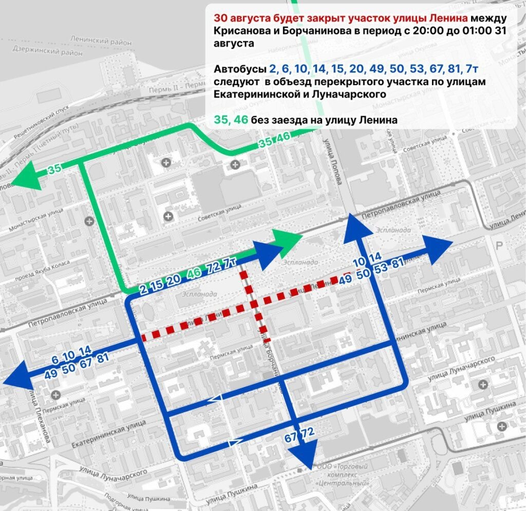    Фото: Пресс-служба администрации Перми Ульяна Бажанова