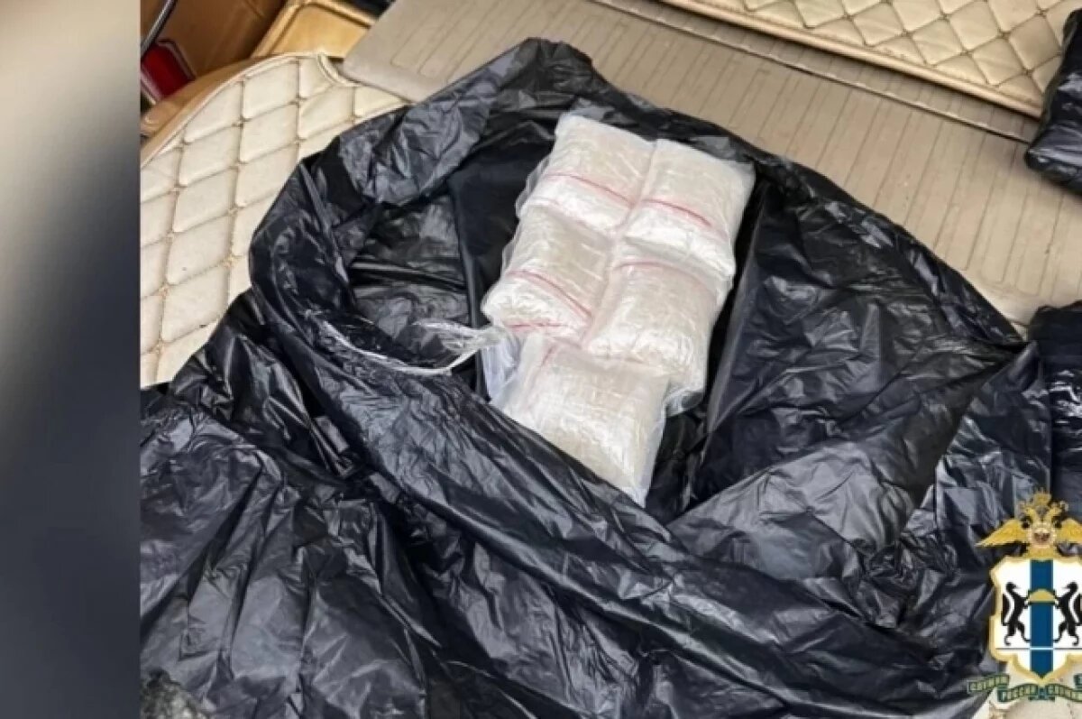    Новосибирские полицейские изъяли 5 кг «синтетики» у наркокурьера