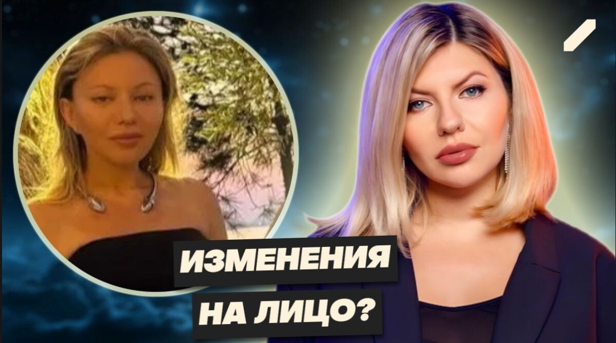 Надежда Стрелец огорошила поклонников своим "новым" лицом... Или всё-таки не новым? Пластика, диеты и путешествия тележурналистки...