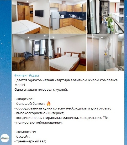 Жильё во Вьетнаме