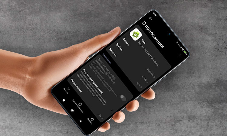 Изображение: hyperdroid.ru