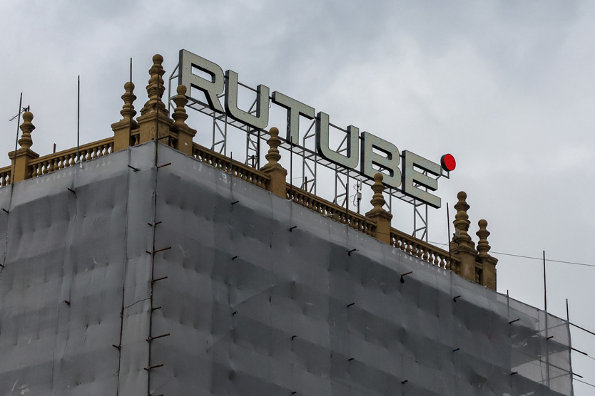 Фото: Alexey Belkin / Global Look Press