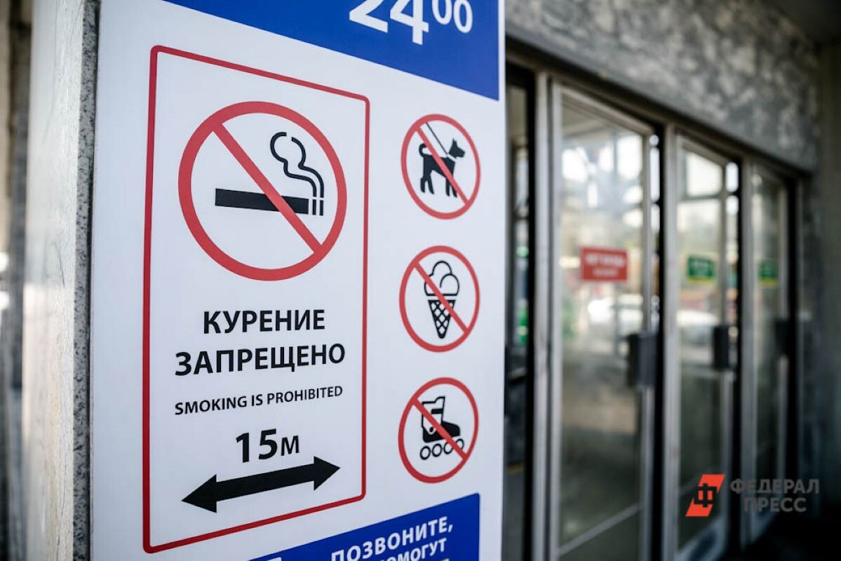 В Госдуме предлагают вовсе запретить продажу вейпов.  Фото: ФедералПресс / Евгений Поторочин