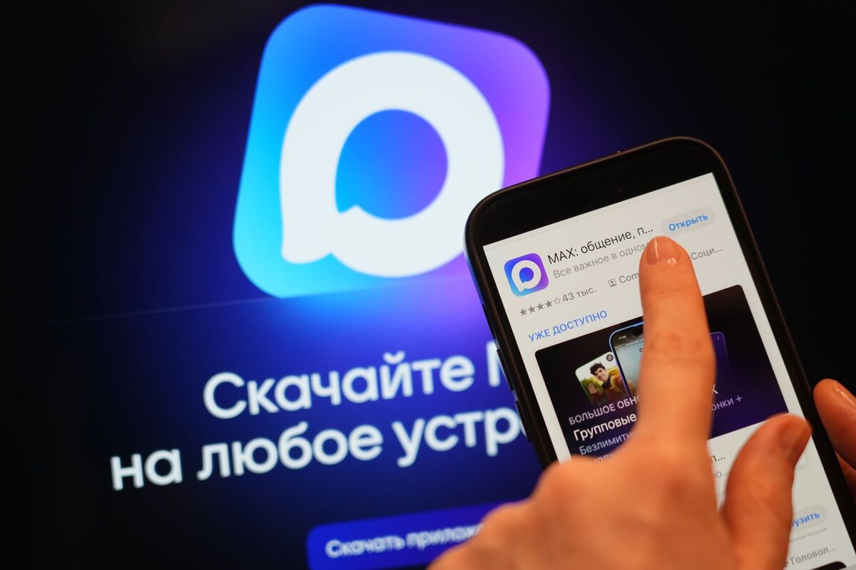     / Источник: © ИЗВЕСТИЯ/Дмитрий Коротаев