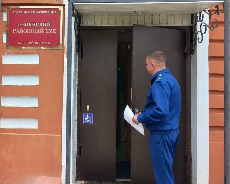     В Курске мужчина с туберкулезом отправлен на лечение по требованию прокуратуры