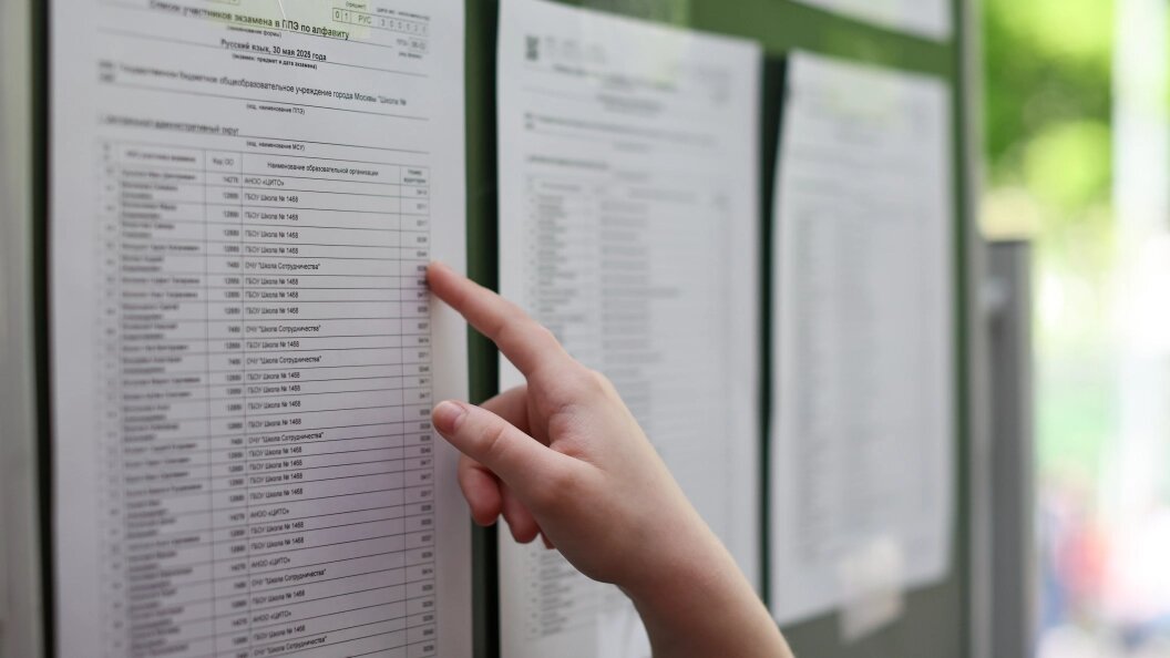    © Belkin Alexey/Globallookpress