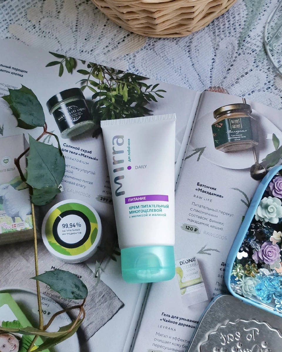 Крем для лица питательный от бренда "Mirra" 