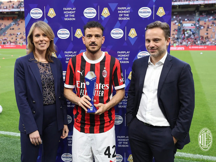     Алессандро Флоренци (в центре). Фото: ФК «Милан»