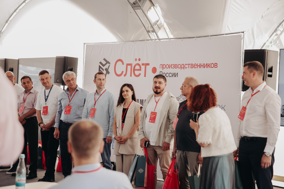 Участники июльского Слета производственников в Сколково