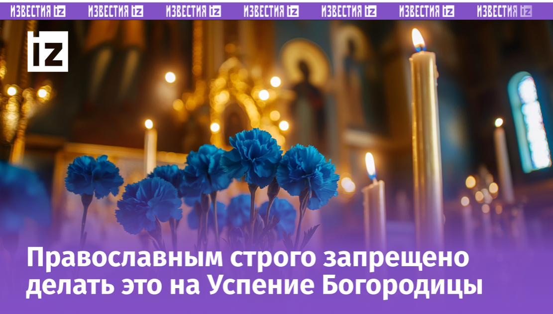 Изображение сгенерировано ИИ © «Известия»