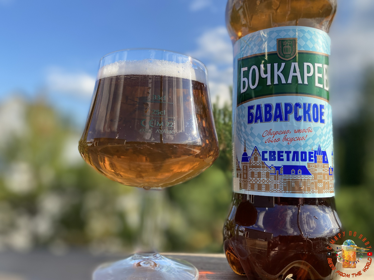 Обзор пива Бочкарёв Баварское