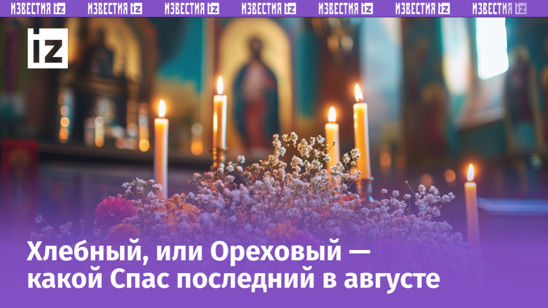 Изображение сгенерировано ИИ © «Известия»