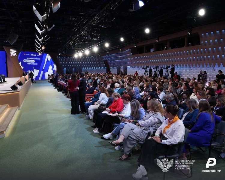     Курянка приняла участие в Общероссийском родительском собрании