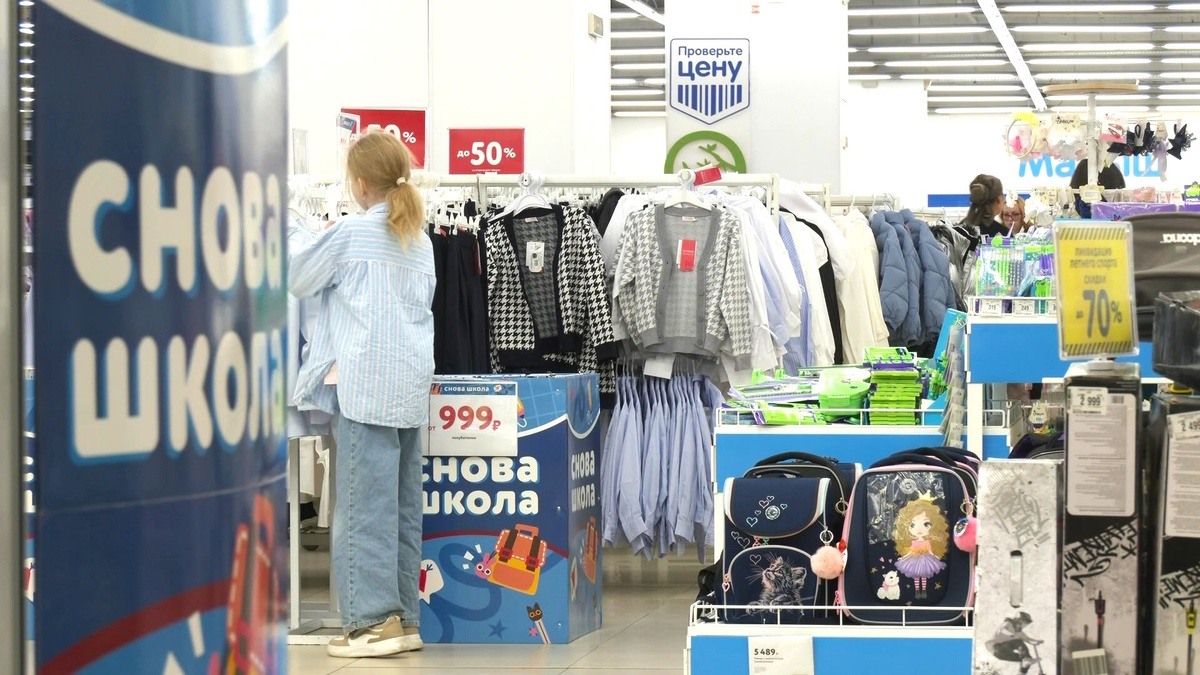    Спасают маркетплейсы - югорчане подсчитывают затраты на подготовку к школе