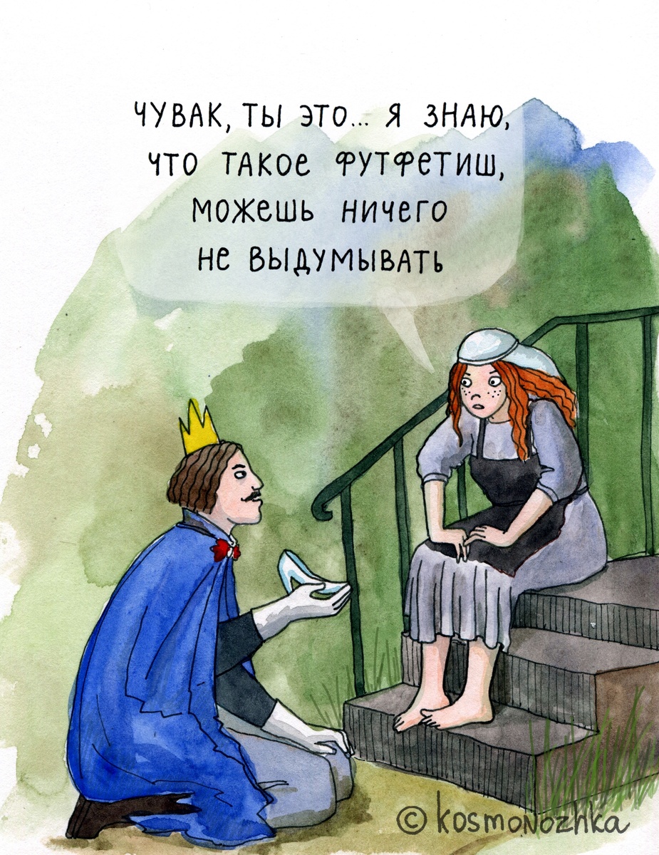 Что бы вам не говорили, всегда важно понимать истинную мотивацию человека. 