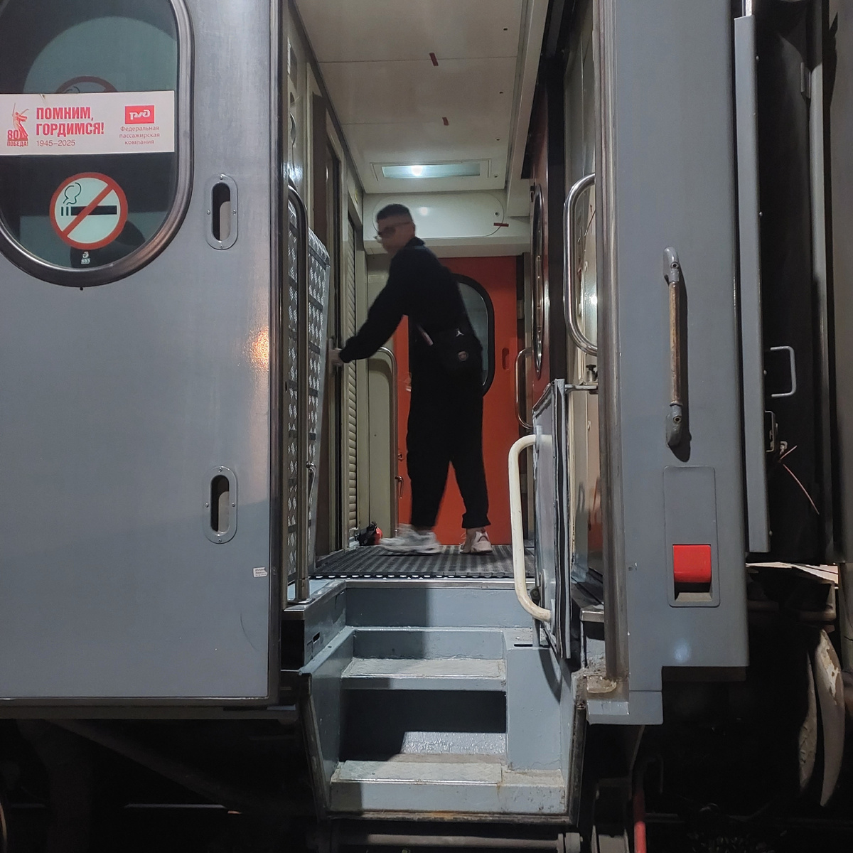 Отъезд сына на учёбу 