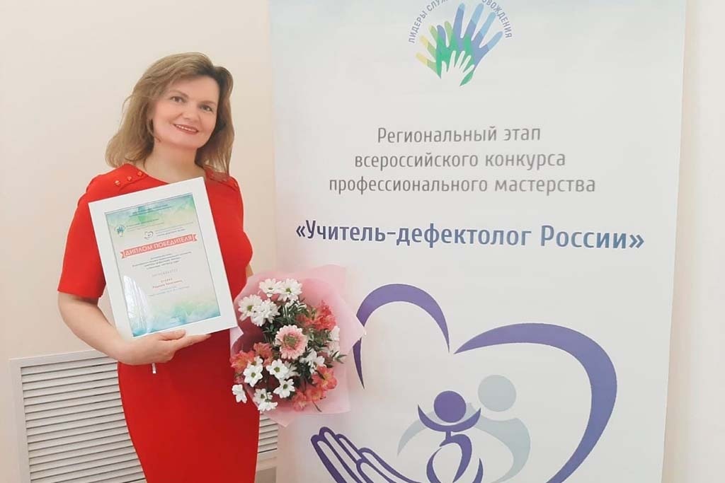    Людмила Булина работает в детском саду № 38. Она в числе 20 лучших специалистов страны.