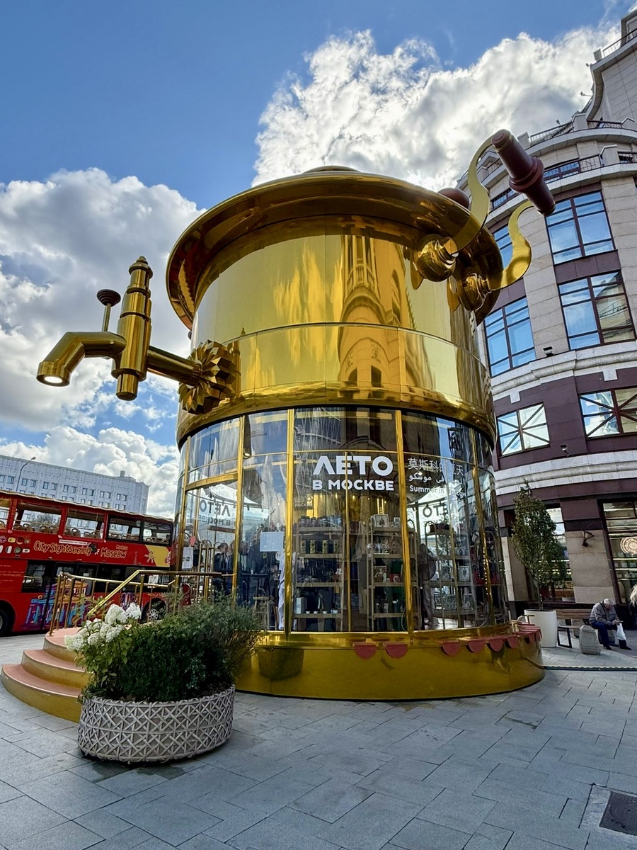 Огромный самовар на Арбате