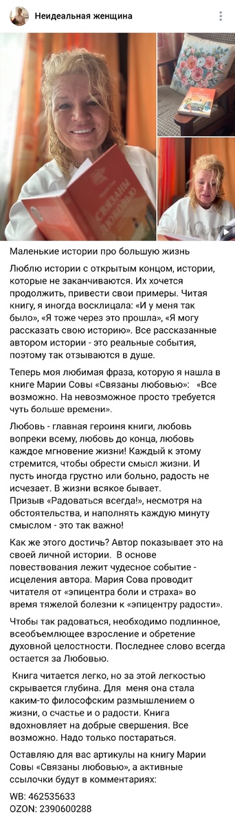Благодарю Наталию и Никею за маячок с напоминанием о том, что продолжать стоит! ✨