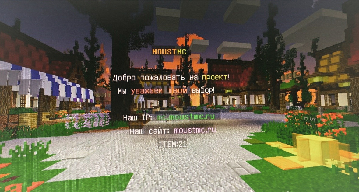 Визуализация нашего сервера 