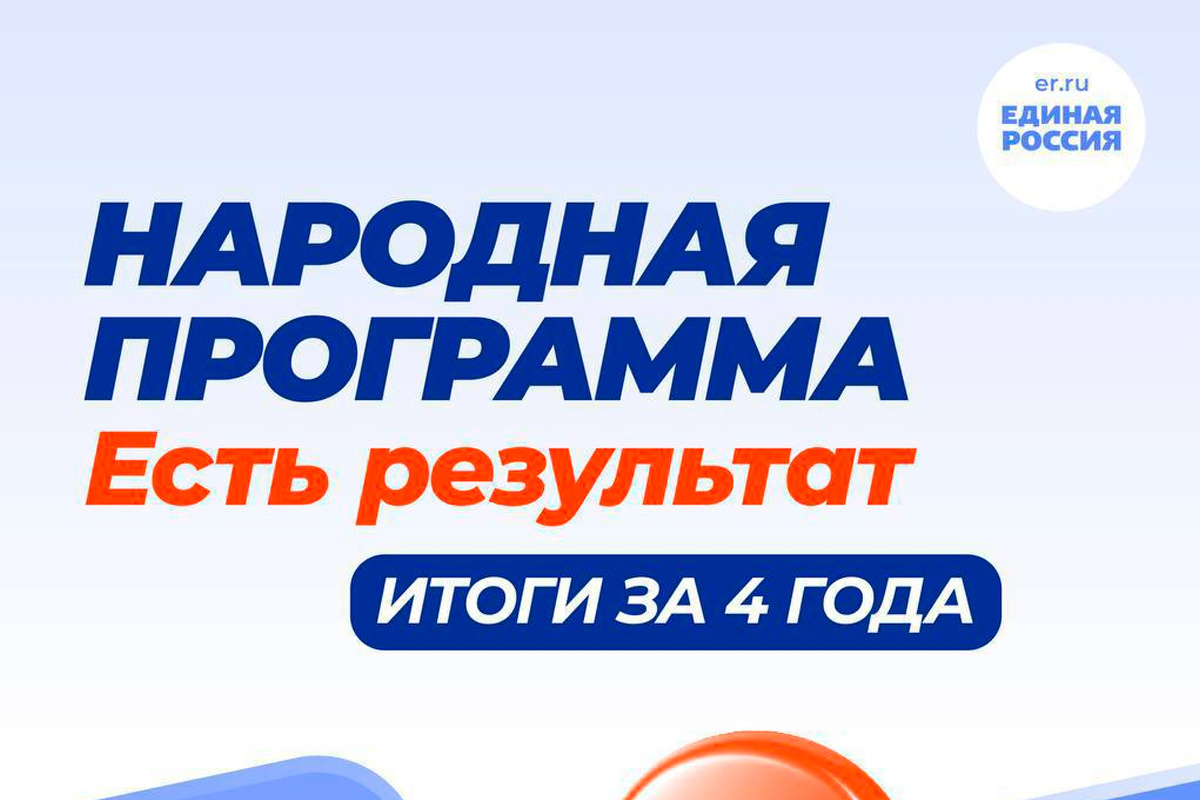    Фото: Телеграм-канал Романа Береснева