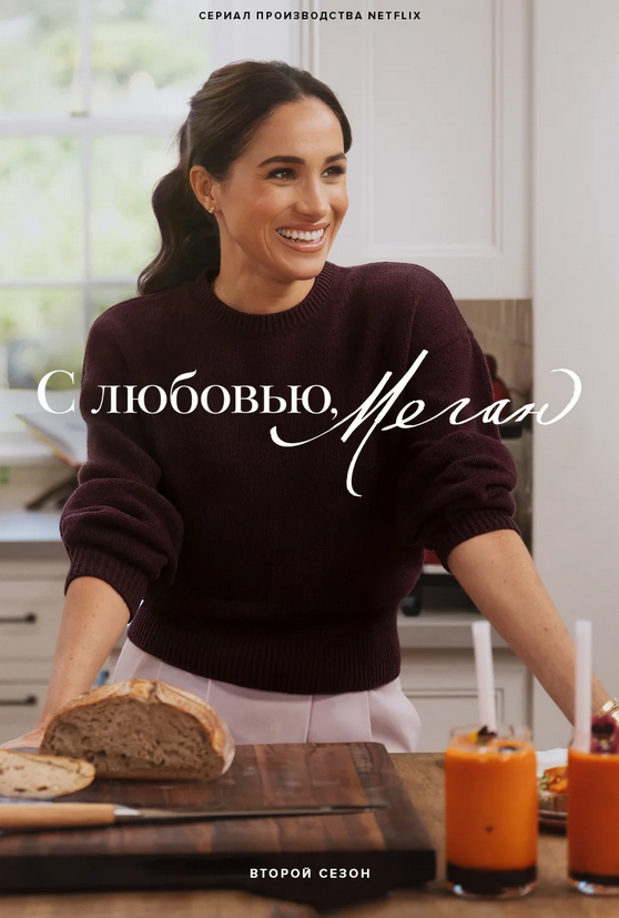 Из интернета.