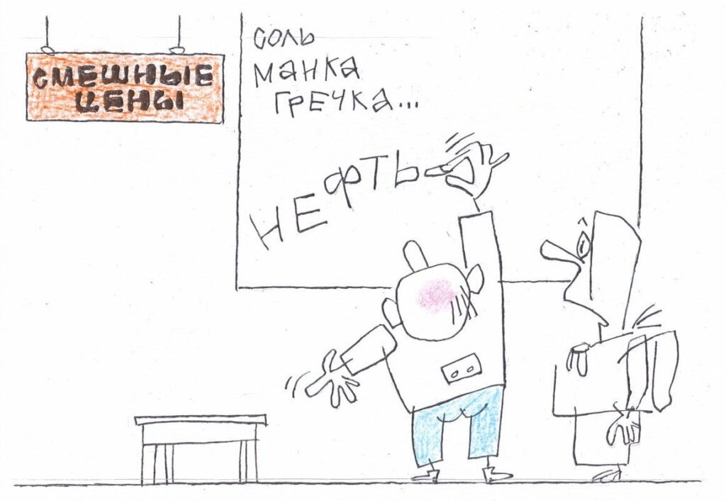 Художник: Юрий Аратовский  📷
