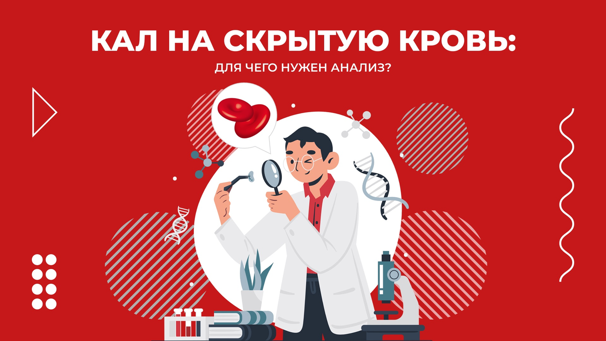 Источник фото: ru.freepik.com