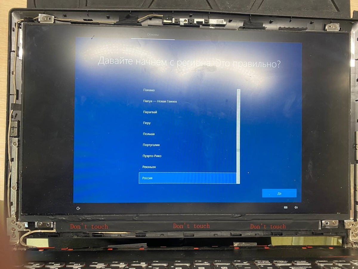 Поднимите мне веки