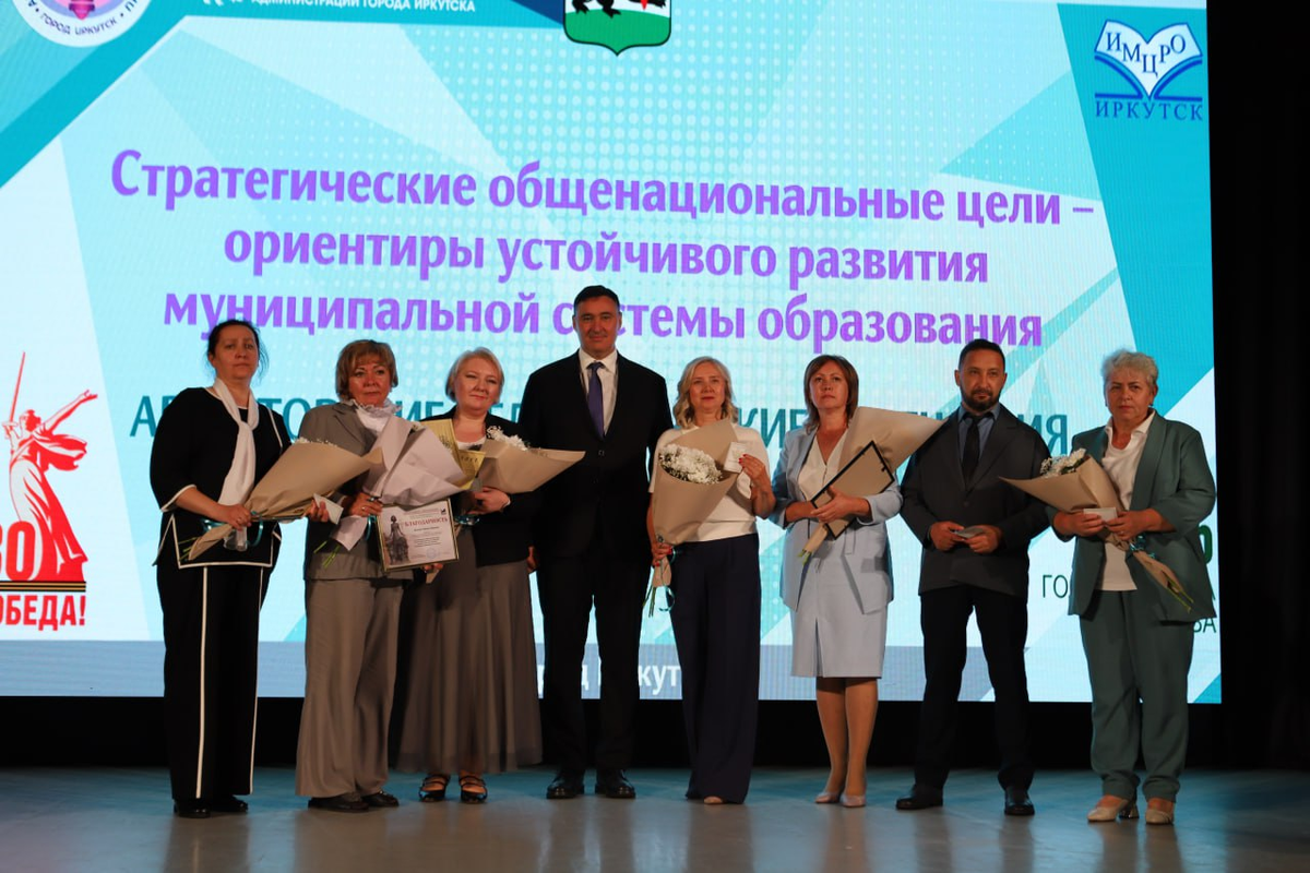    Фото: Администрация Иркутска, источник: admirk.ru