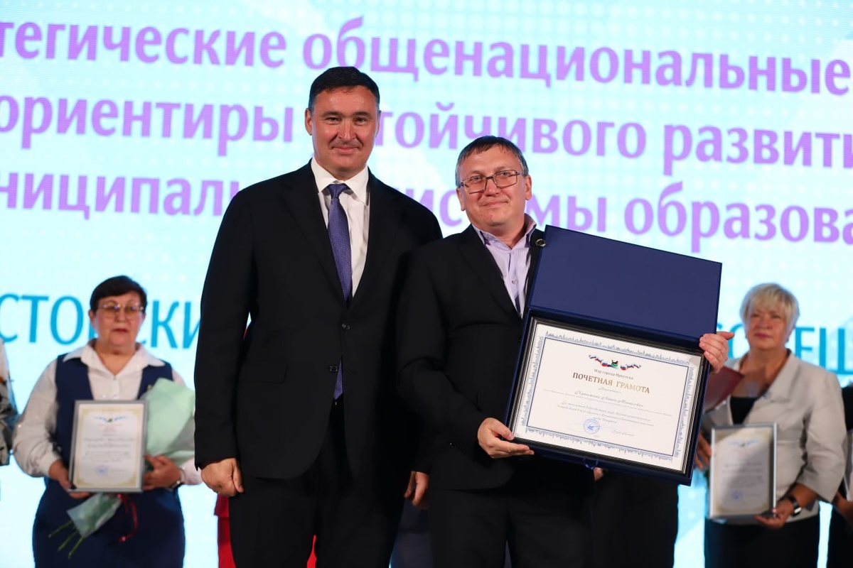    Фото: Администрация Иркутска, источник: admirk.ru