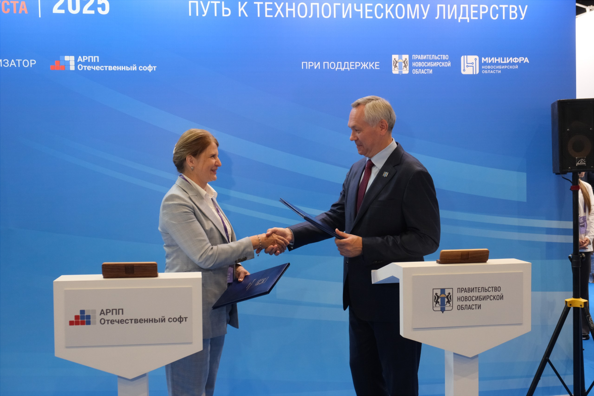    Фото: Правительство Новосибирской области, источник: nso.ru
