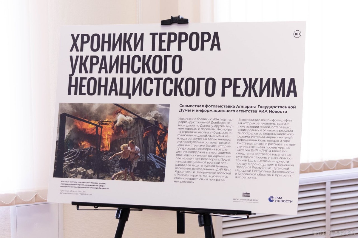    Фото: Роман Заварин, Источник: t.me/romanzavarin