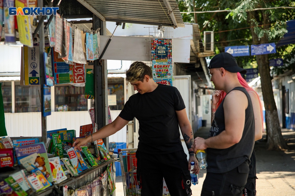 Фото: "Блокнот Краснодар"