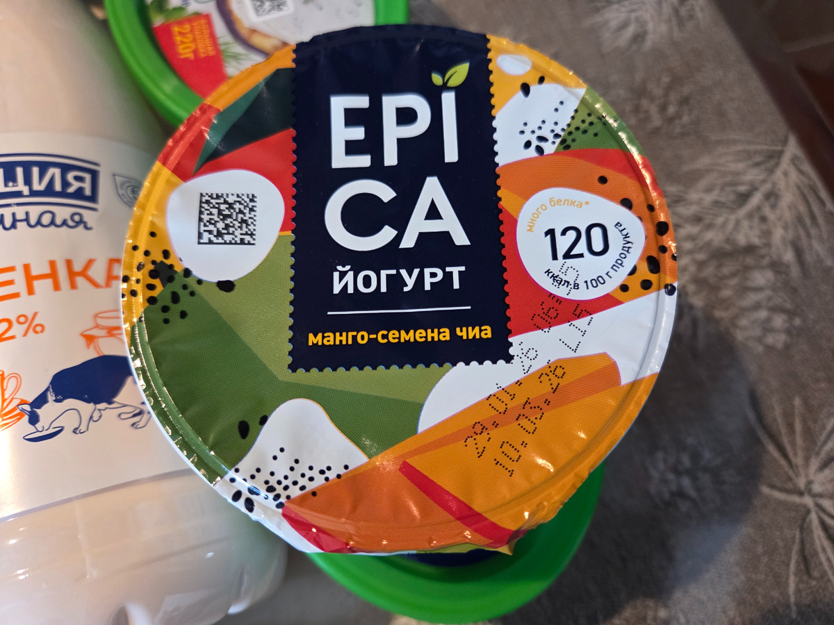 Новый продукт для нас. Реклама приглашает попробовать. Попробовала, но мне не понравился... вкус очень химический. "Теос" от Савушкина с манго и чиа намного вкуснее. Изменять себе не буду.