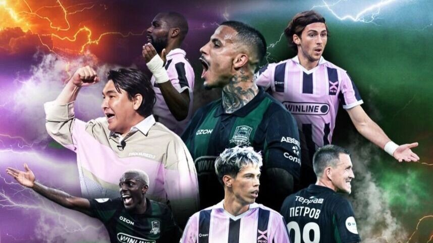     Источник: пресс-служба ФК «Краснодар»