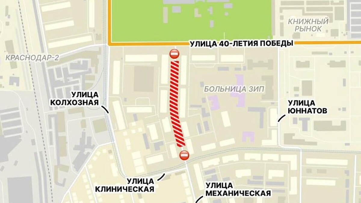    Фото: t.me/krdru