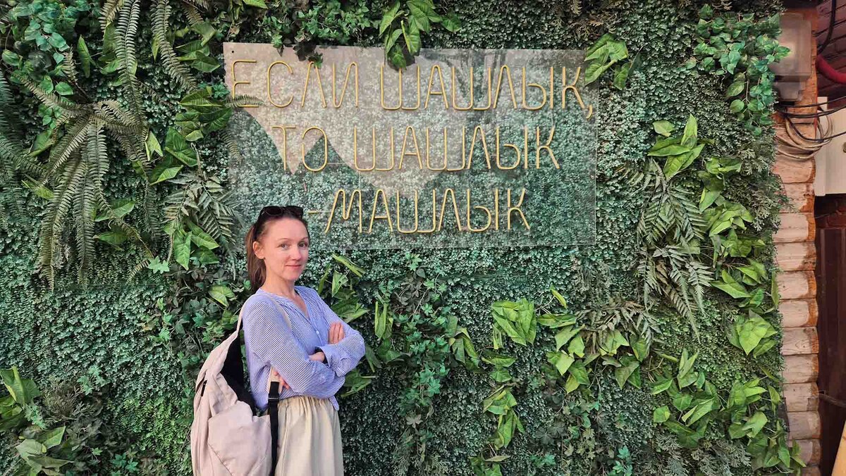 На шашлычной улице есть даже тематические фотозоны