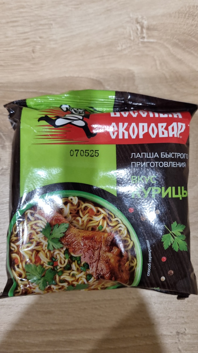 лапша скоровар