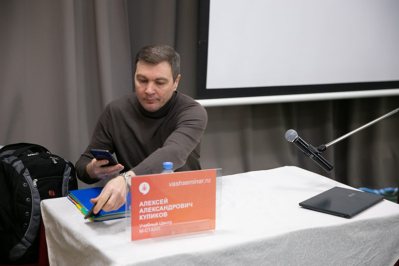 
Оптимальная форма обучения для повышения квалификации в бухучёте