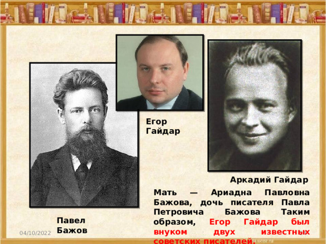 Изображение с kopilkaurokov