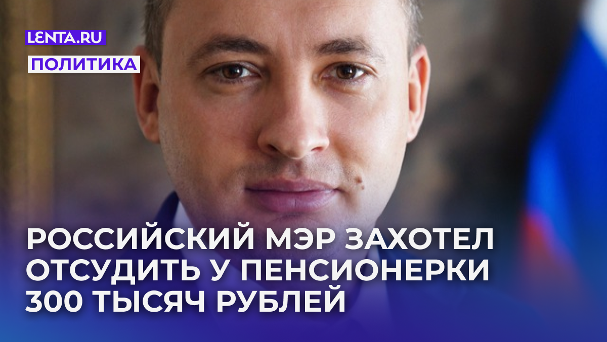 Фото: Максим Бондаренко / Telegram

