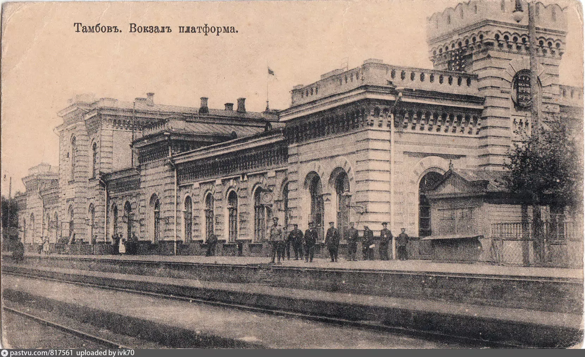 Вокзал Тамбова. Фото из открытых источников интернет