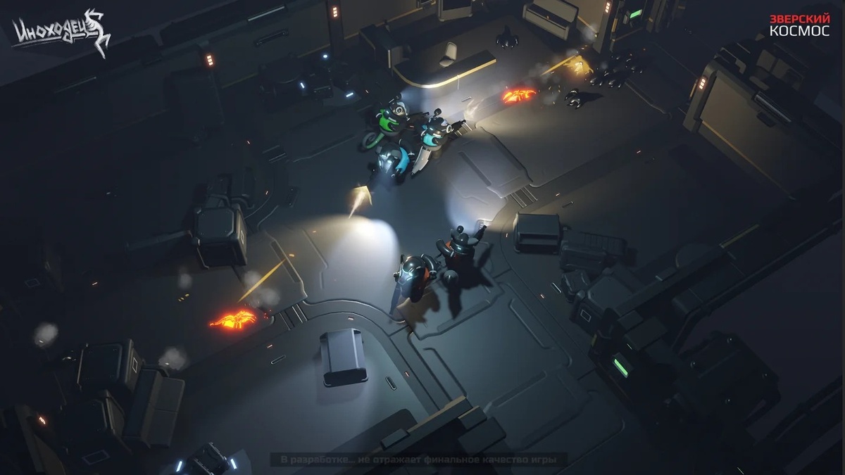 «Зверский космос» сочетает в себе RPG, рогалик и стратегию