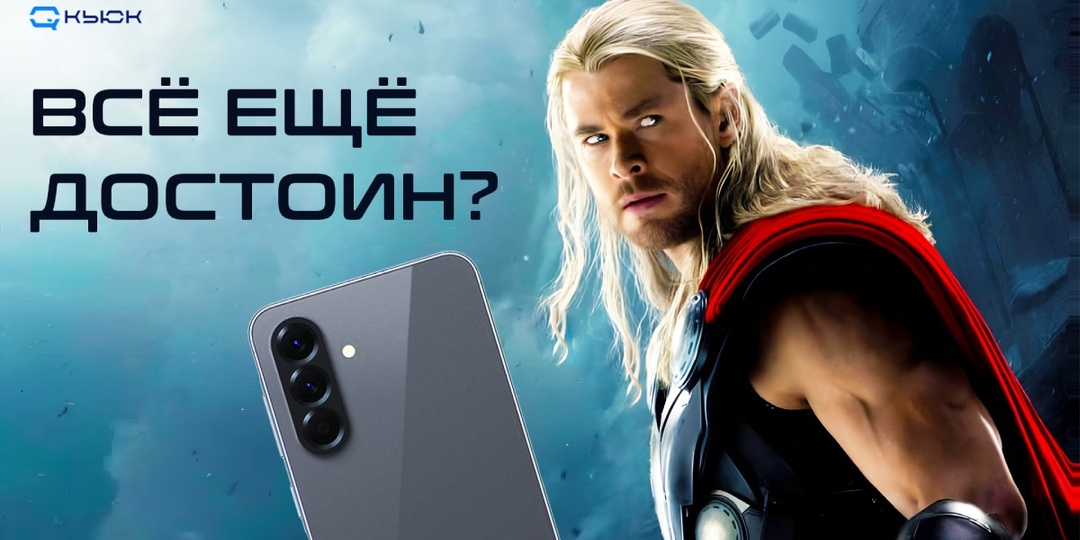 Galaxy A56: стоит ли покупать осенью 2025?