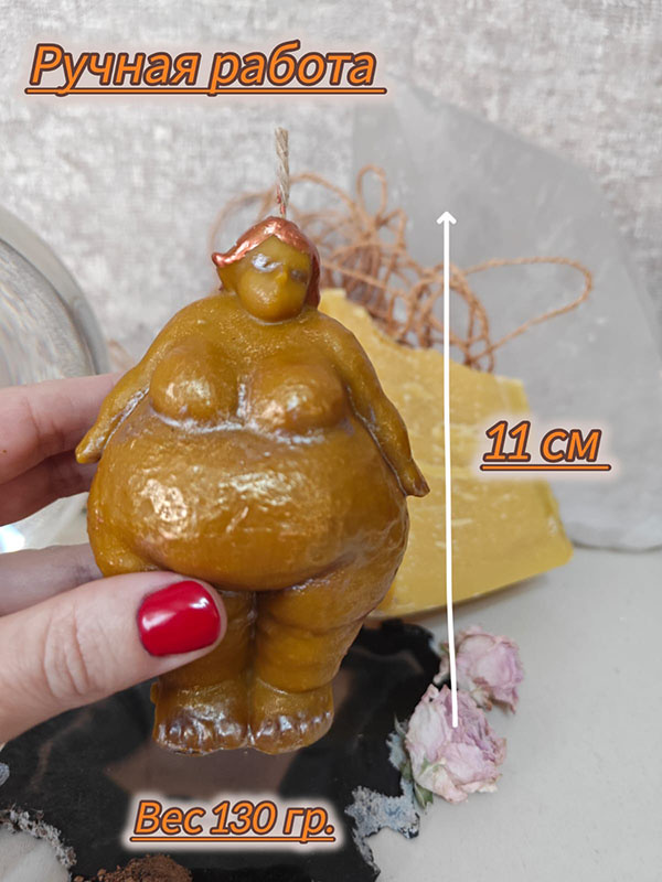 Все магические свечи центра сакральной психологии "Земиус"  изготавливаются вручную, заряжены мастером, наполнены энергетическим состоянием для привлечения желаемого в Вашу жизнь.